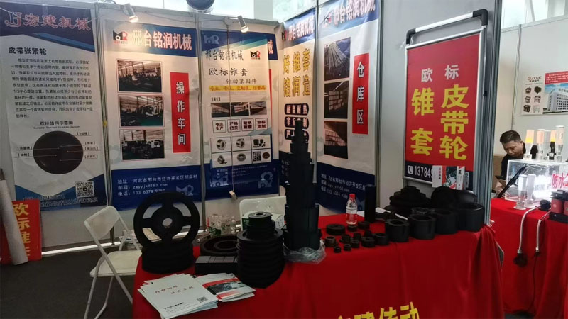 公司參加上海傳動展PTC